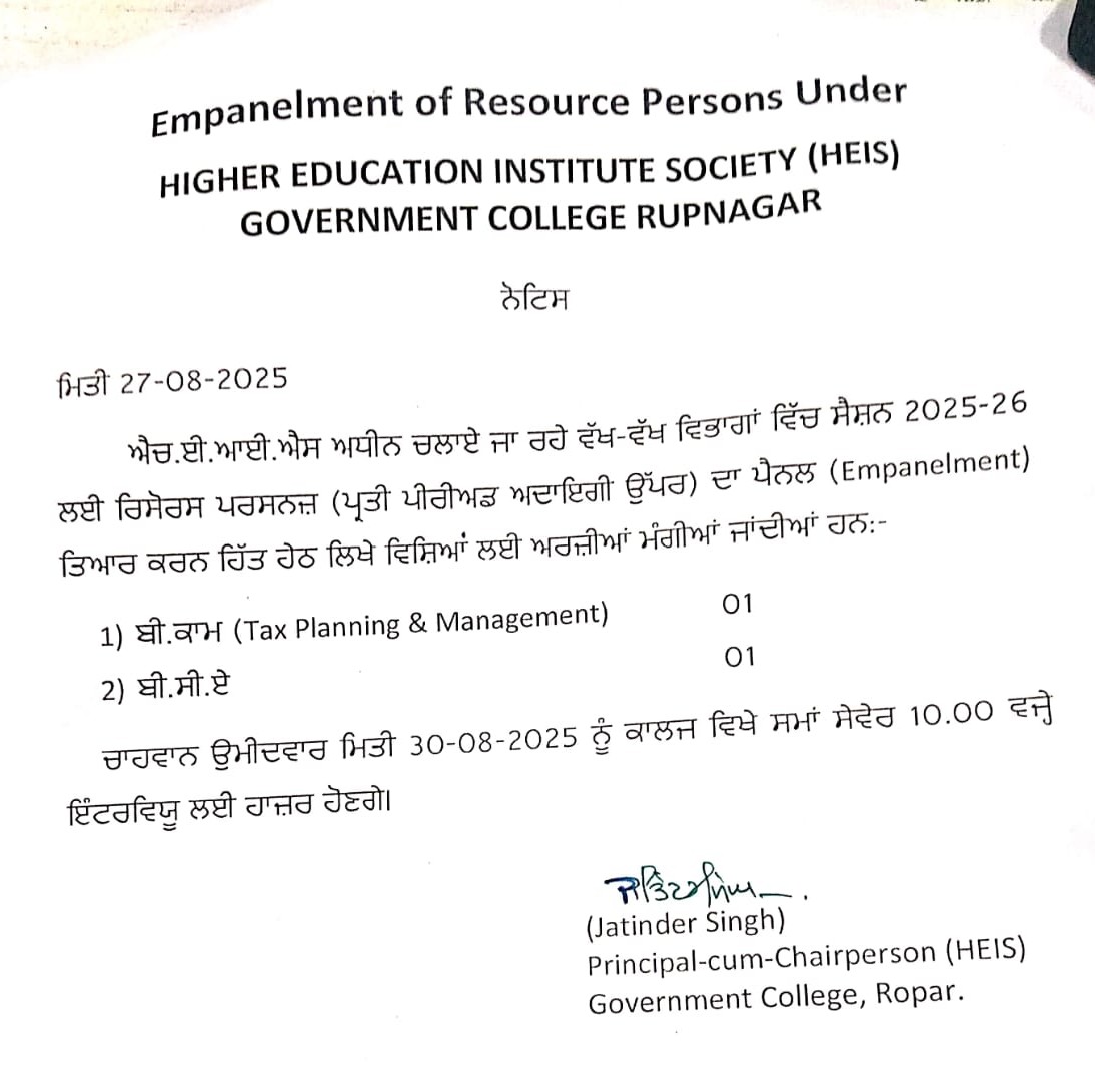  Student Notice